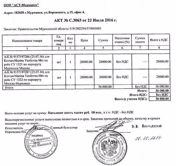 В «Бутырку» помещен самый опасный преступник — наемник с Украины dqdikdiqtqierkmp