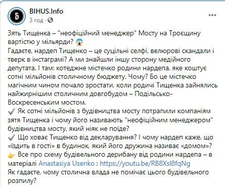 Семью Тищенко заподозрили в "строительном дерибане" и присвоении сотен миллионов из бюджета. Видео kuixidqeiqqrglv