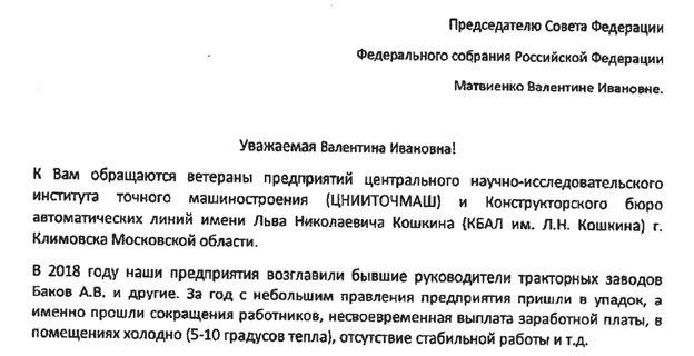 Как Болотин Как Болотин