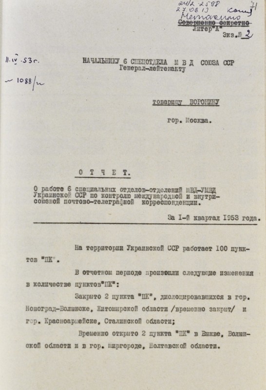16022016sechin18 kdiuridttiqzkmp