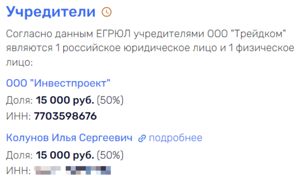 «Дровосеки» в Раменском: Клебанов и Колунов против Булонского леса?