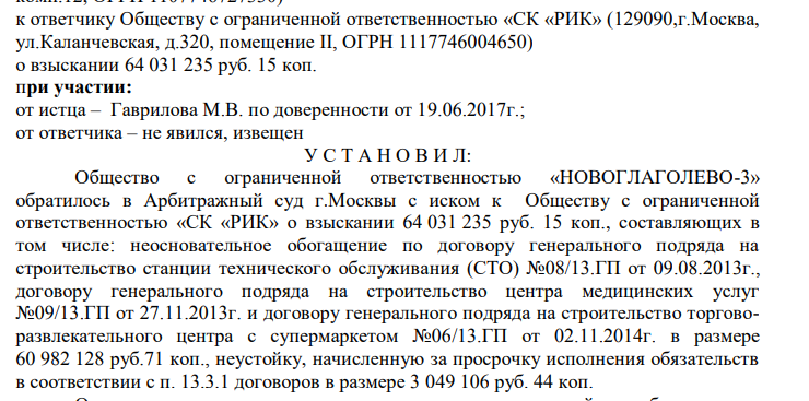 Касса для Михася: кто помогал Рябинскому делать бизнес?