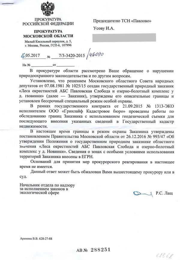 Аваков отдал миллиардный контракт на закупку полицейских джипов одногруппнику Бурбака - фото 24481