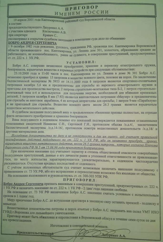 ../../../../Documents/Скриншоты/Снимок%20экрана%202018-09-10%20в%2013.2