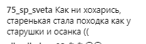 ’’Выглядит как мумия — еле ходит’’: Пугачева ужаснула болезненным видом на шоу Киркорова