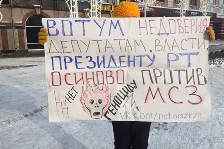 митинг.jpg