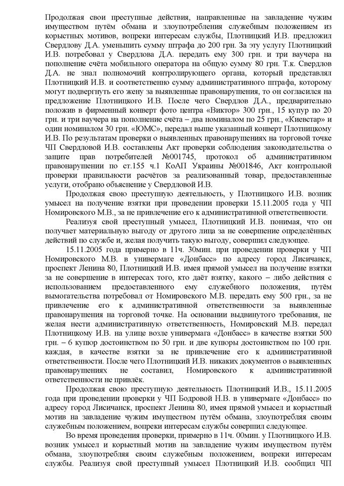 В. Путин на похоронах А. Собчака. Экспонат Музея становления демократии в современной России