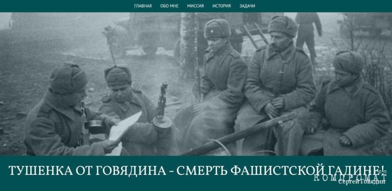 Говяжий король оказался голым?