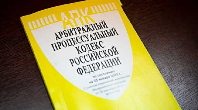 Судья Арбитражного суда вынесла решение и сопроводила его фразой «НО НЕ УВЕРЕНА»