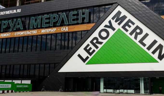 «Leroy Merlin» грозят «газификацией»?