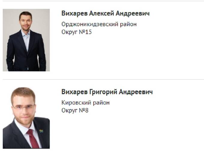 Ответит ли депутат гордумы Екатеринбурга Вихарев Алексей Андреевич за коррупцию, шантаж и поджоги чужого имущества rtiqhqidezidztvls