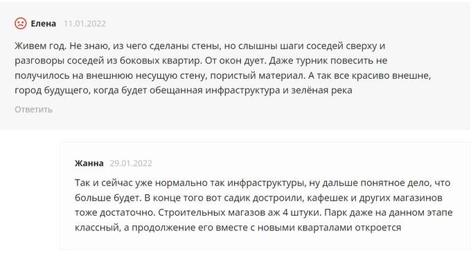 Хочешь жить на кладбище – купи квартиру в ЖК «Символ» от «Донстроя»