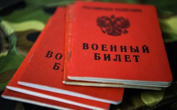 В Самаре арестовали военного комиссара за продажу военных билетов