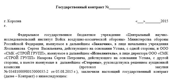 Ягольников Ягольников