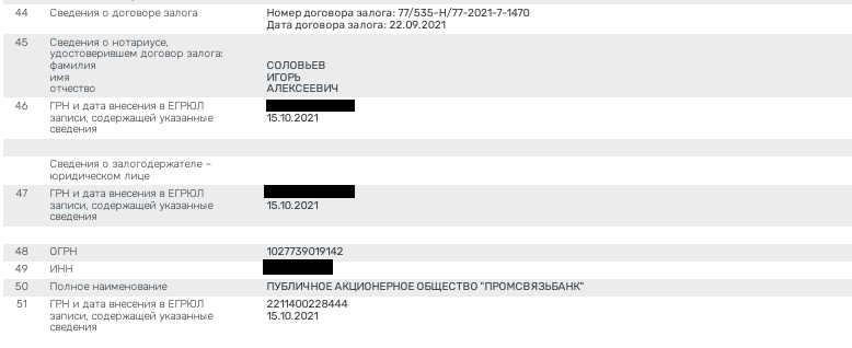 В «Эльге» прибыло: Авдолян готовит запасной офшоропровод?