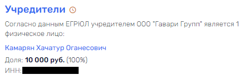 Год не промах: к кому могут вести следы убийства Оганеса Камаряна Год не промах: к кому могут вести следы убийства Оганеса Камаряна