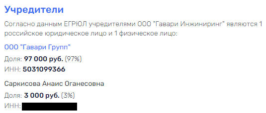 Год не промах: к кому могут вести следы убийства Оганеса Камаряна Год не промах: к кому могут вести следы убийства Оганеса Камаряна