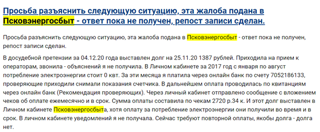 Главный Повелий у Беглова Главный Повелий у Беглова qqzikriqutirevls